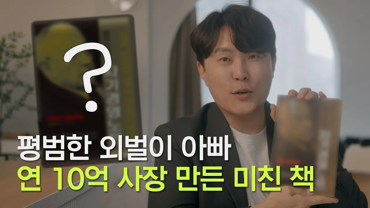어반패밀리 전수창업 운영노하우 본문 이미지
