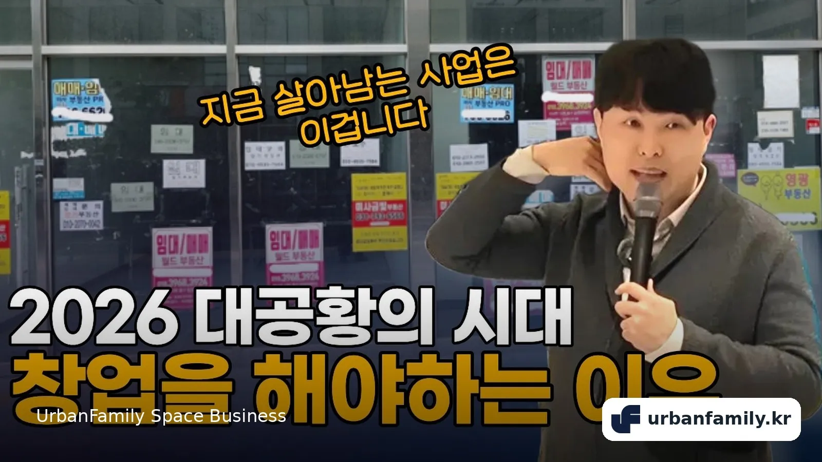 무인공간 키워드분석과 예약 전환 기준