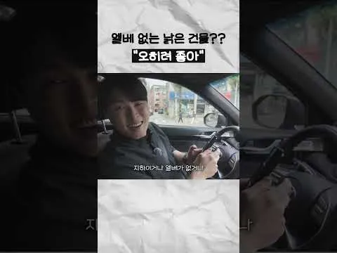 편의점 창업비용과 공간사업 비교