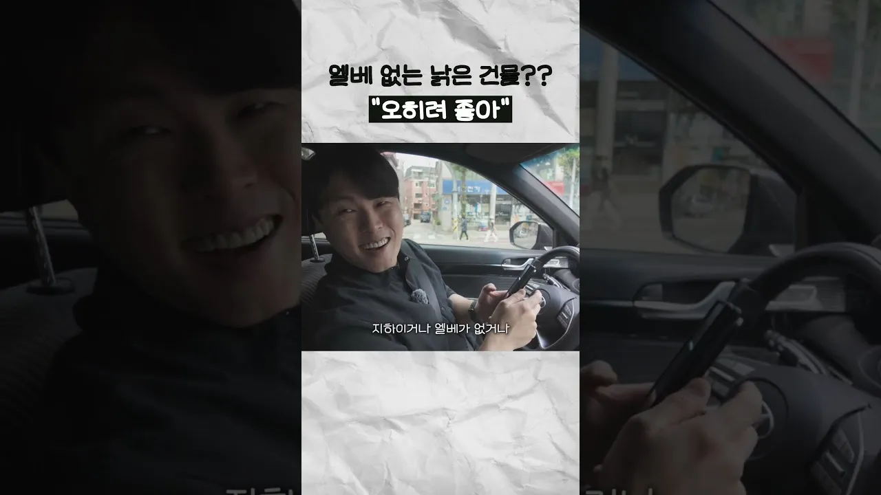 공간대여창업 매물 검토와 순수익 구조 이미지