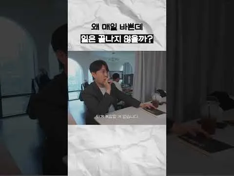 예약형 공간사업과 사장님 시간 구조를 비교하는 장면