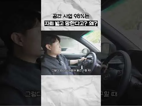 보드게임카페 창업비용보다 먼저 볼 순수익 구조 수익구조 비교 이미지