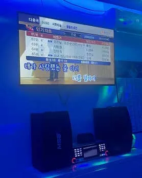 어반클래식 홍대3호점 방문자 리뷰 사진. 별도로 구성된 노래방 공간이 보입니다.